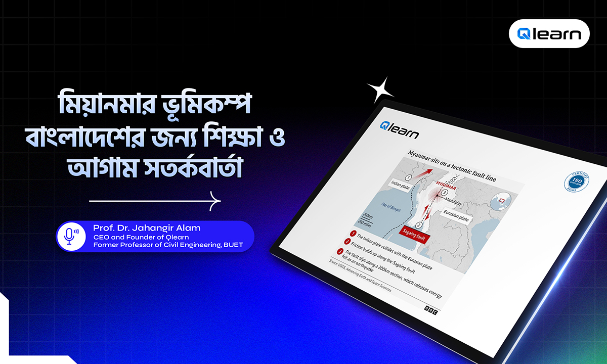মিয়ানমার-ভূমিকম্প-Jahangir Alam Buet